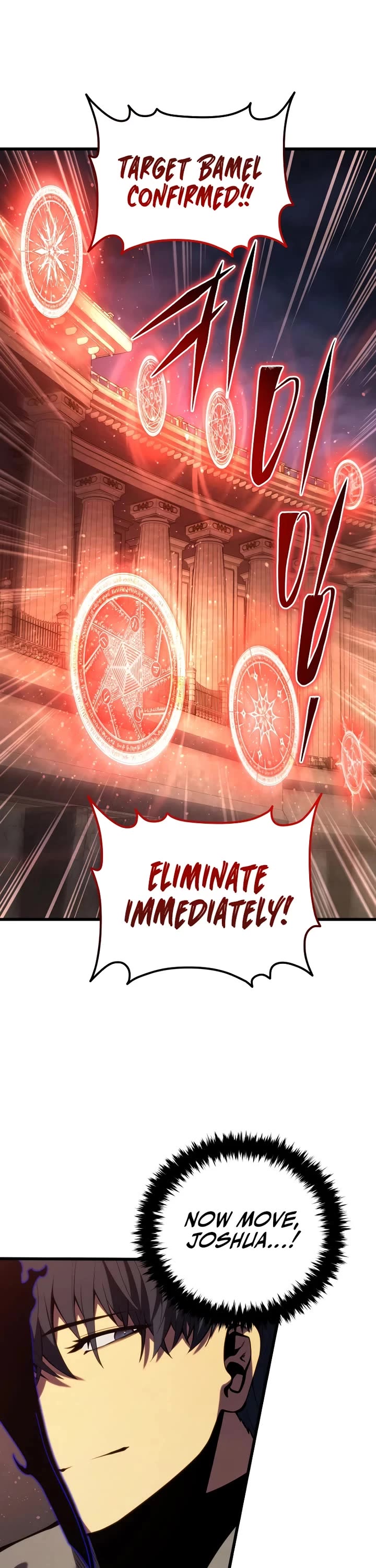 Swordmaster’s Youngest Son chapter 178 page 58