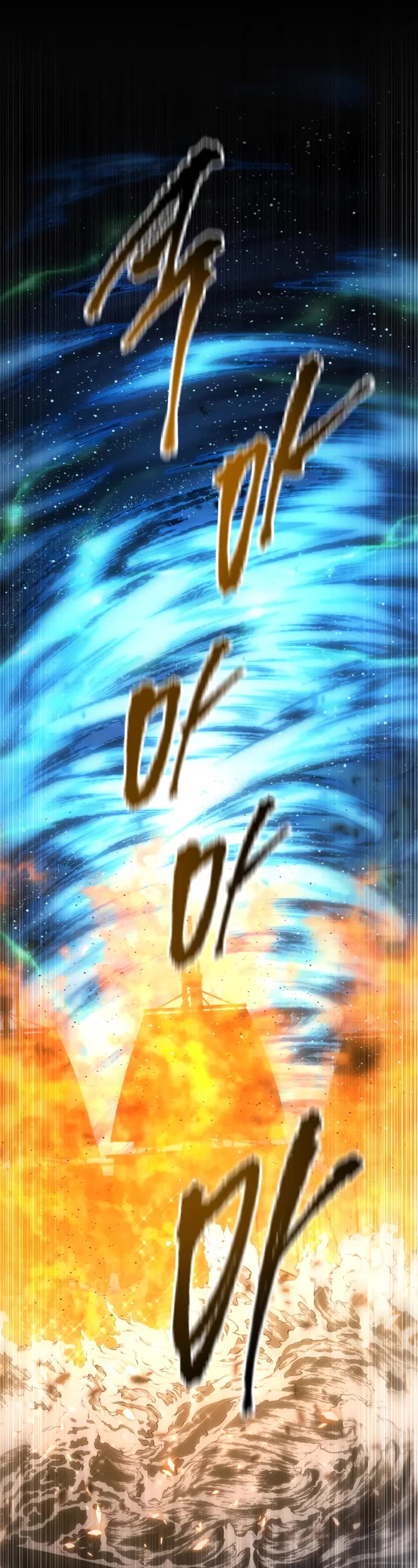 Swordmaster’s Youngest Son chapter 181 page 2