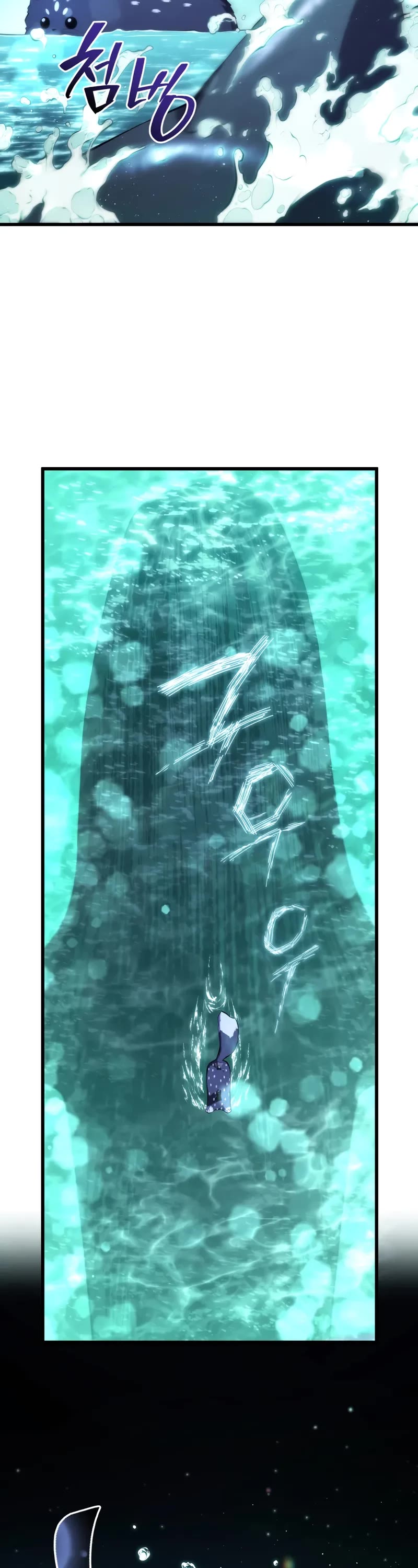 Swordmaster’s Youngest Son chapter 181 page 39