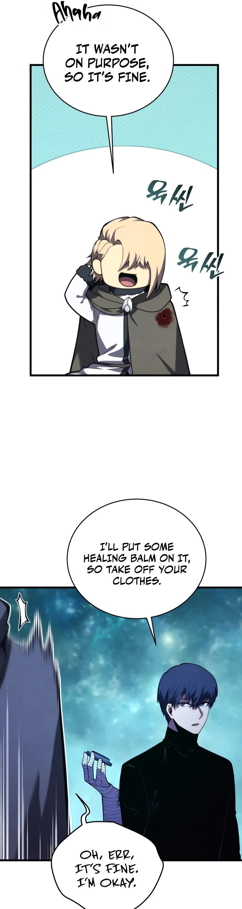 Swordmaster’s Youngest Son chapter 181 page 7