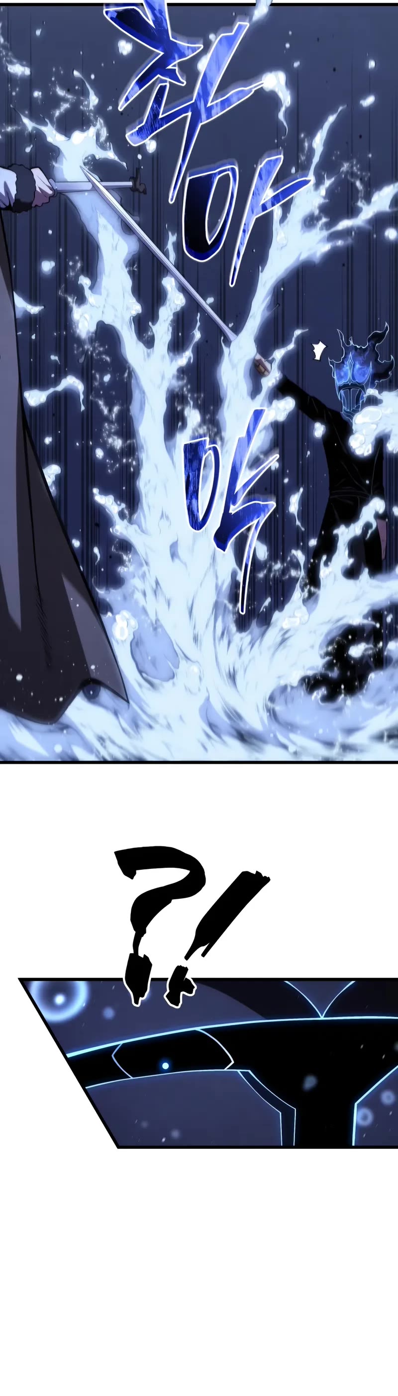 Swordmaster’s Youngest Son chapter 183 page 31