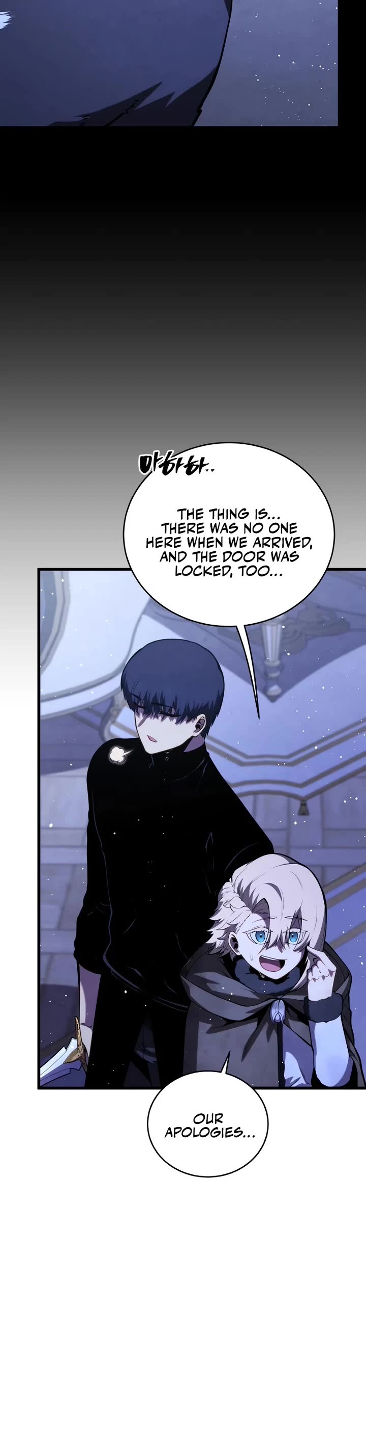 Swordmaster’s Youngest Son chapter 184 page 12