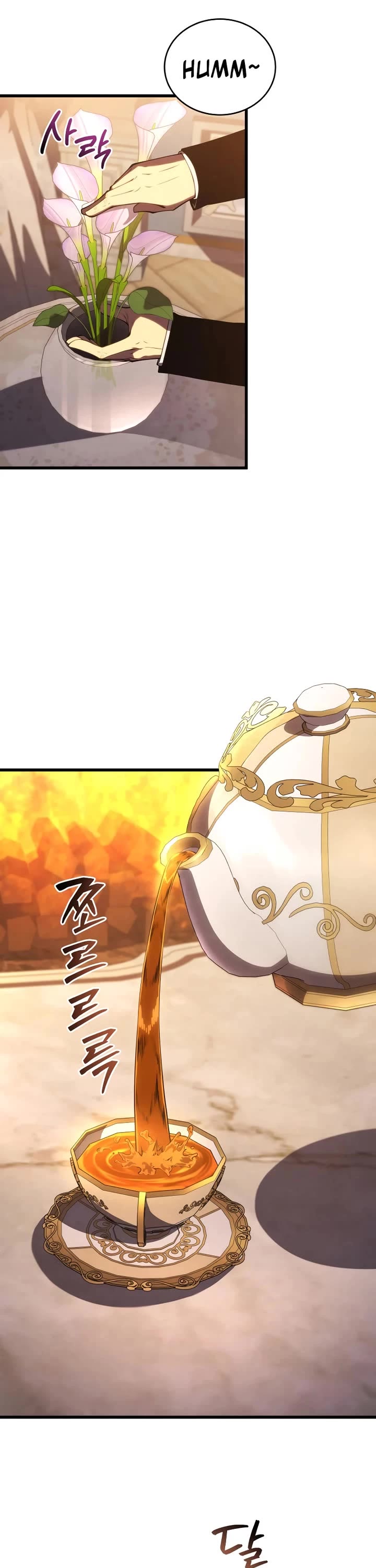 Swordmaster’s Youngest Son chapter 184 page 21