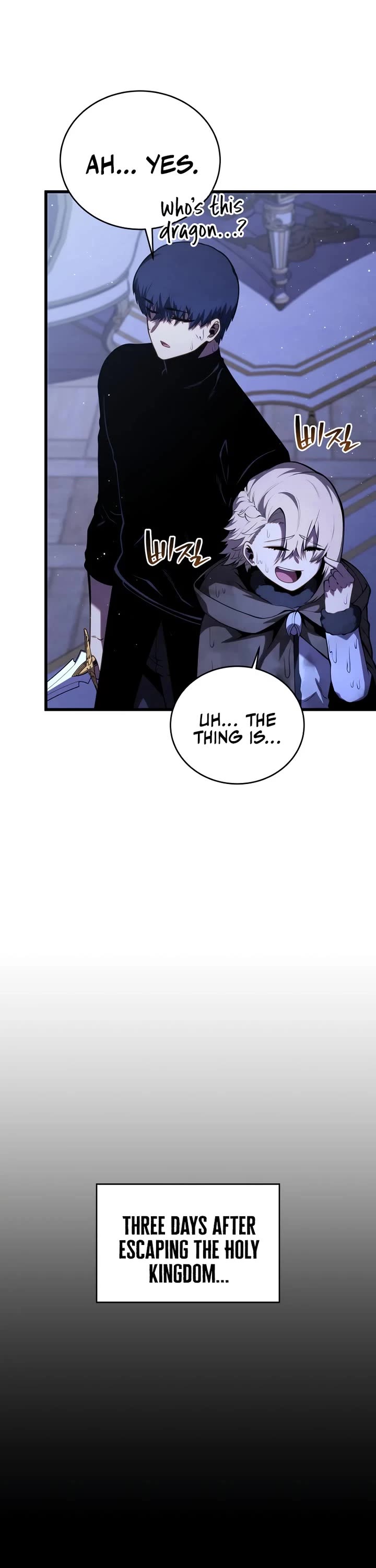 Swordmaster’s Youngest Son chapter 184 page 6