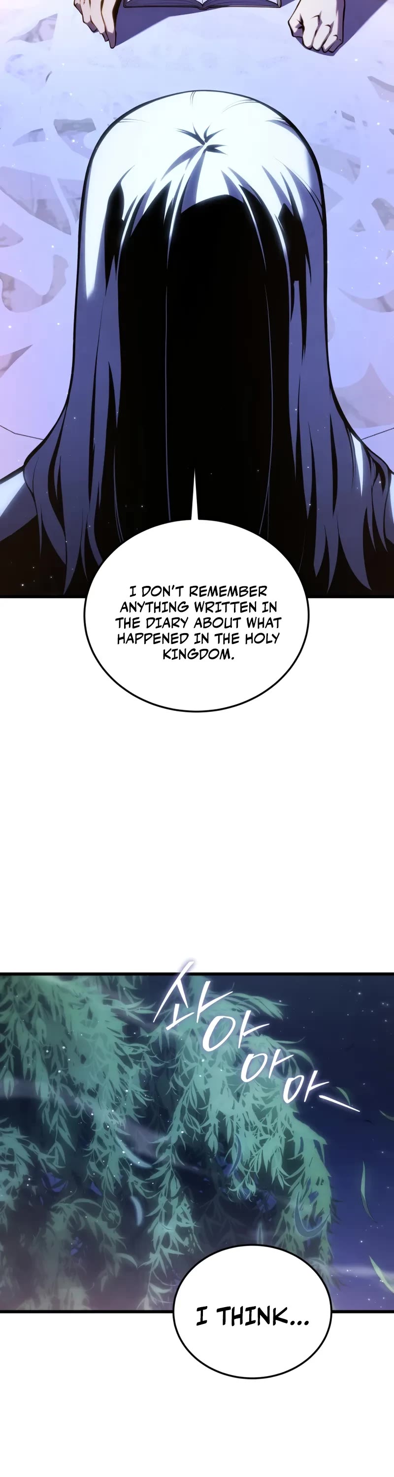 Swordmaster’s Youngest Son chapter 185 page 16