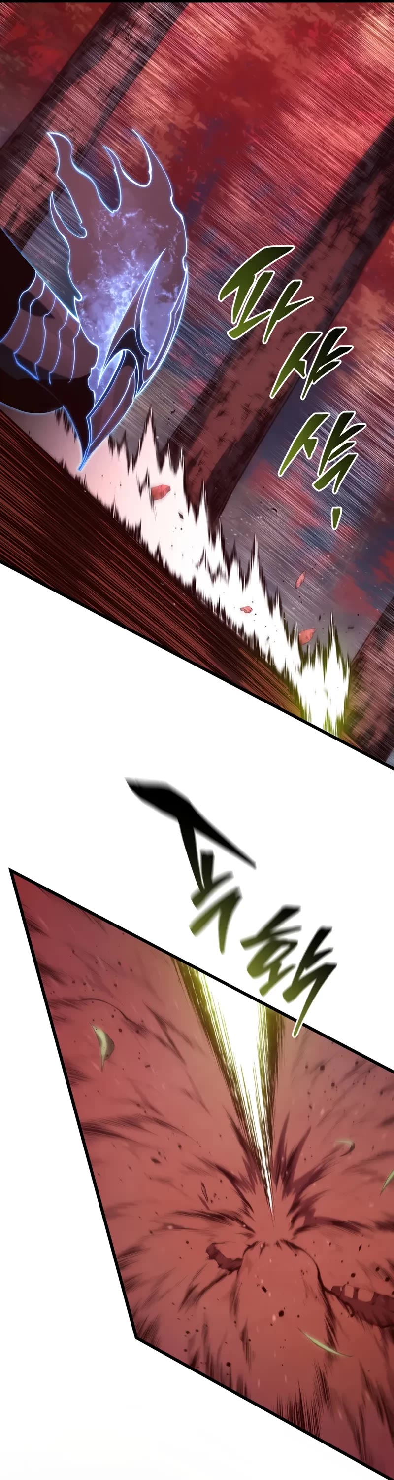 Swordmaster’s Youngest Son chapter 186 page 56