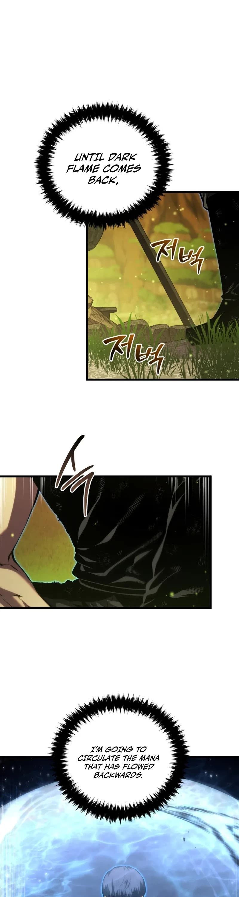 Swordmaster’s Youngest Son chapter 190 page 19