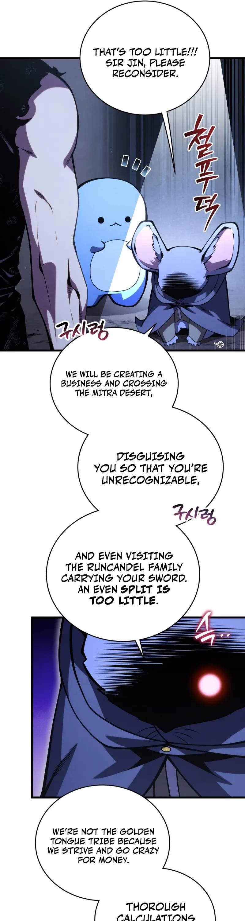 Swordmaster’s Youngest Son chapter 191 page 25