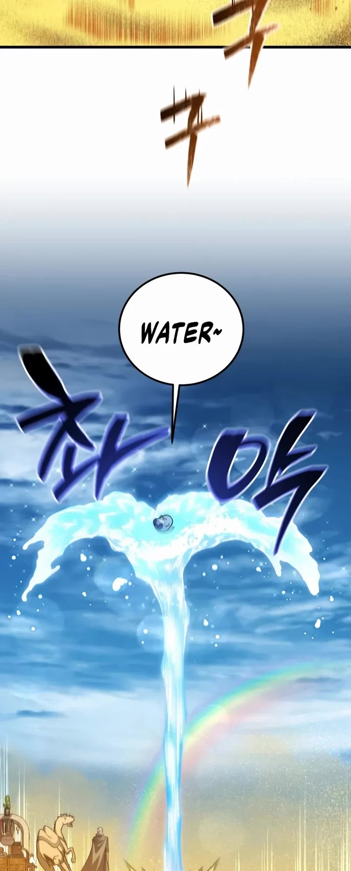 Swordmaster’s Youngest Son chapter 192 page 39