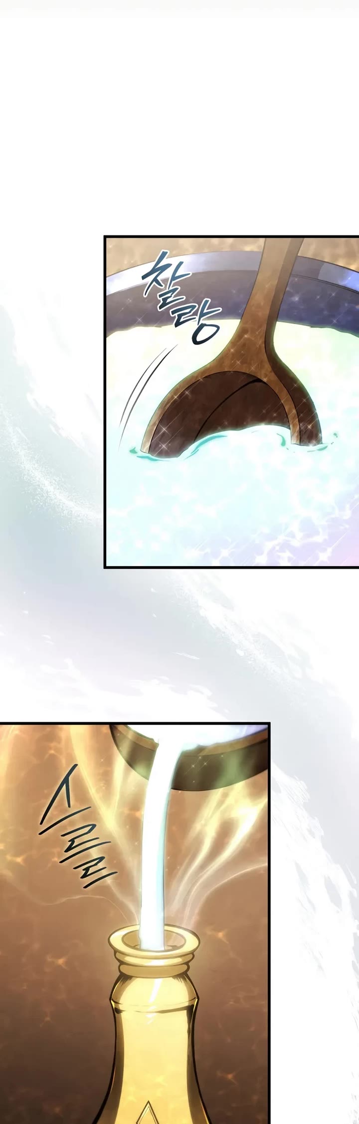 Swordmaster’s Youngest Son chapter 198 page 9