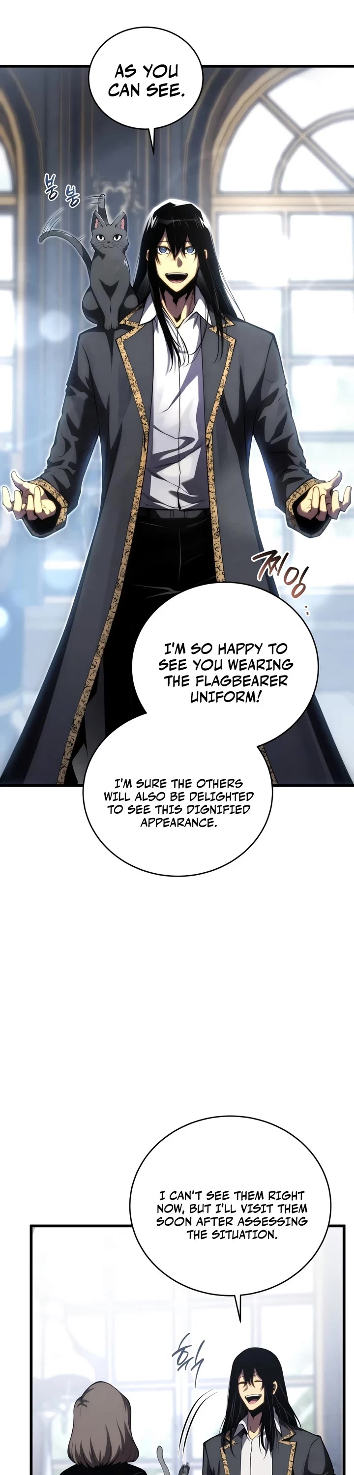 Swordmaster’s Youngest Son chapter 202 page 26