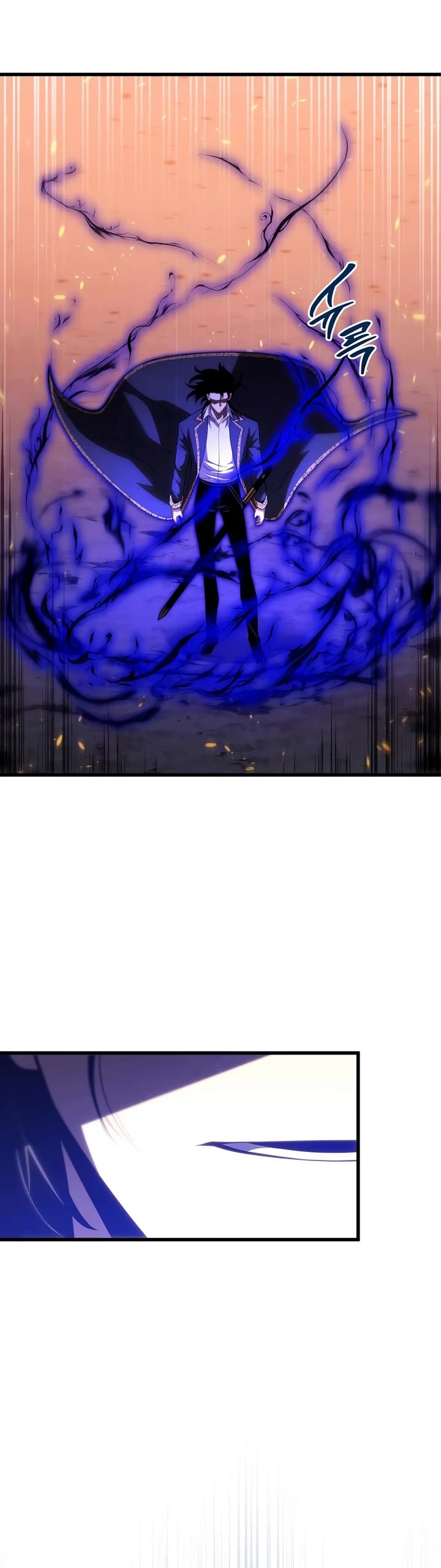 Swordmaster’s Youngest Son chapter 202 page 5