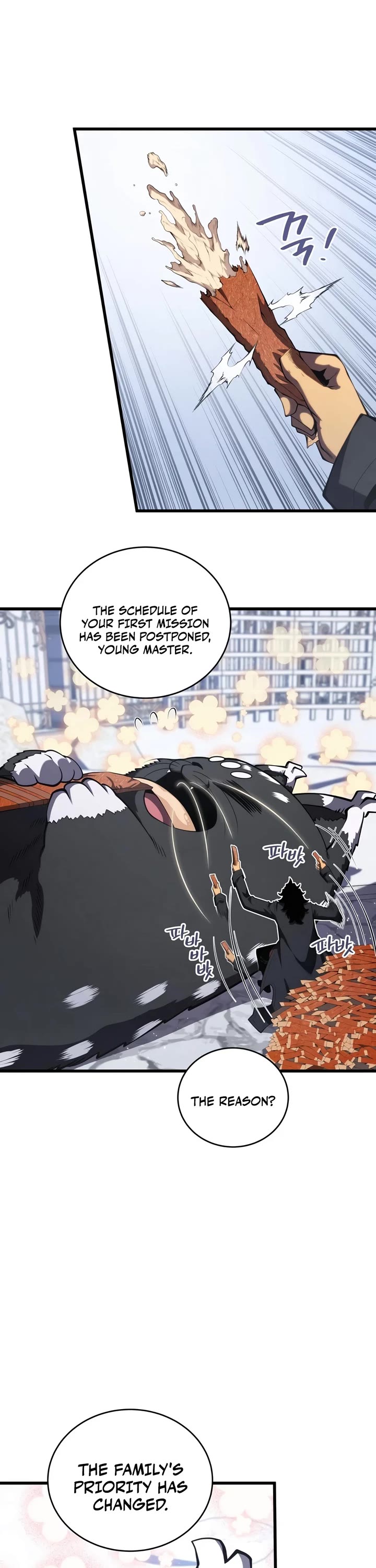 Swordmaster’s Youngest Son chapter 204 page 17