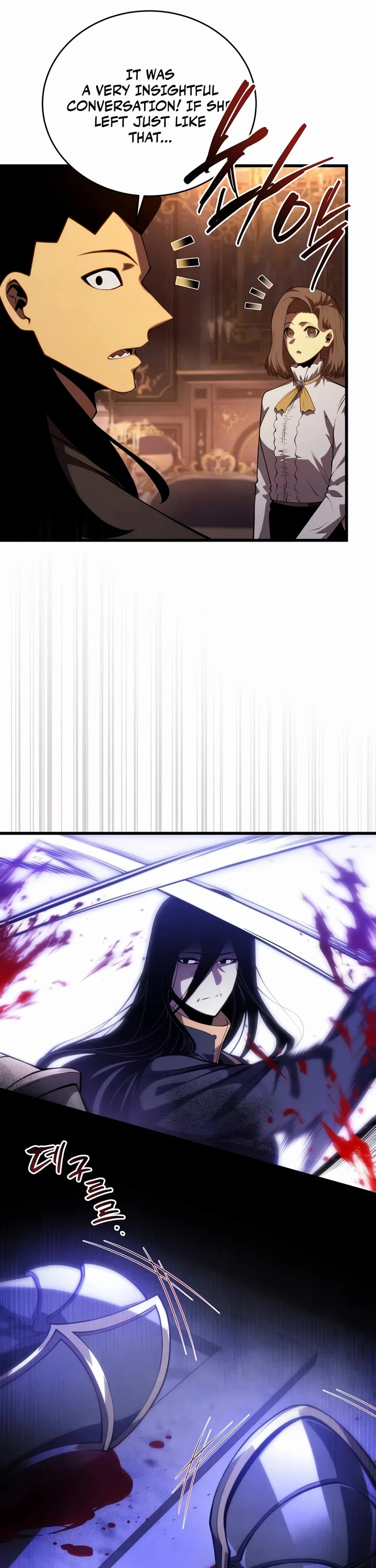 Swordmaster’s Youngest Son chapter 205 page 46