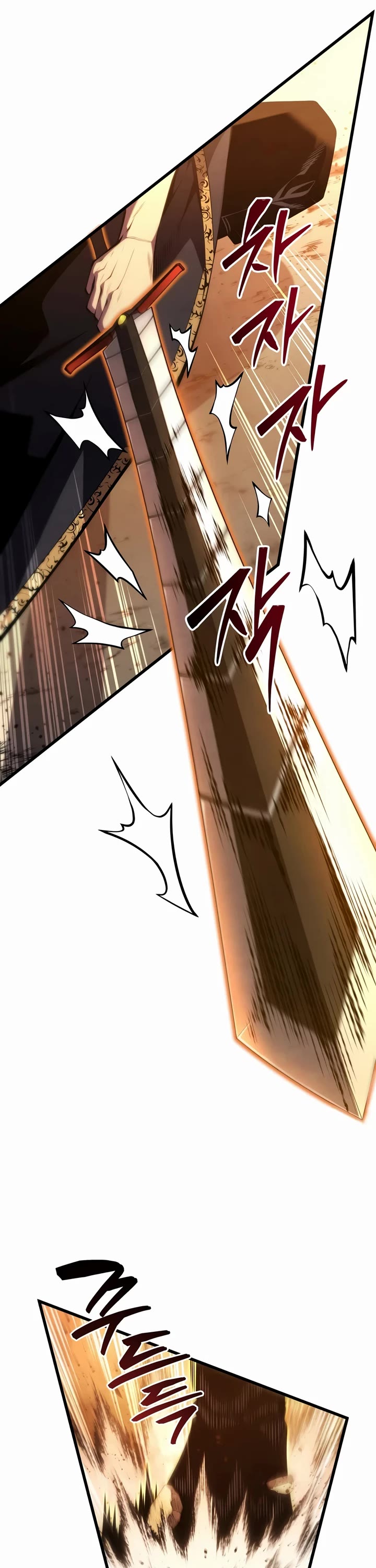 Swordmaster’s Youngest Son chapter 207 page 15