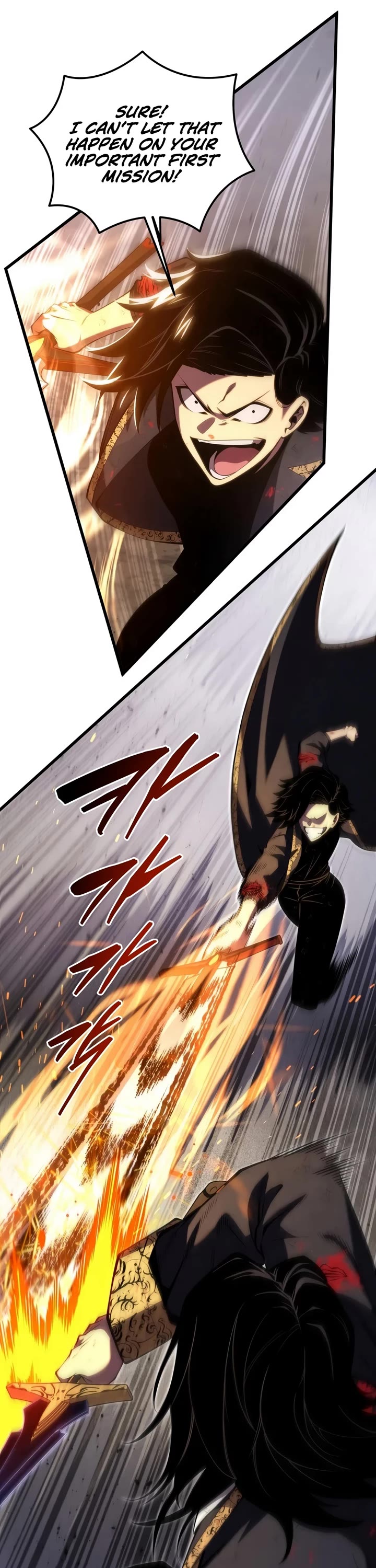 Swordmaster’s Youngest Son chapter 207 page 31