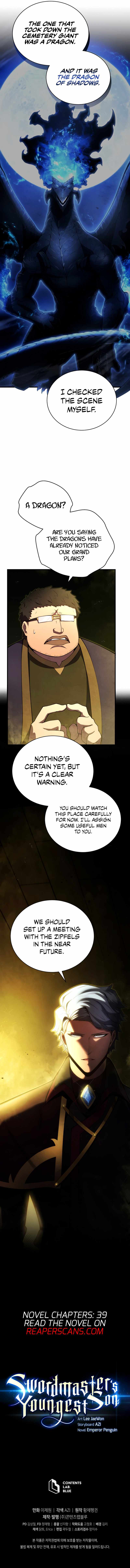 Swordmaster’s Youngest Son chapter 26 page 13