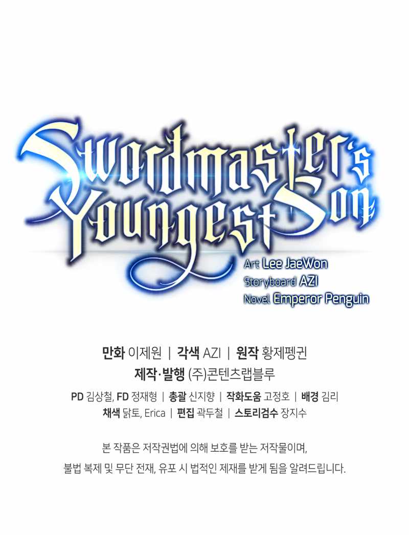 Swordmaster’s Youngest Son chapter 31 page 15