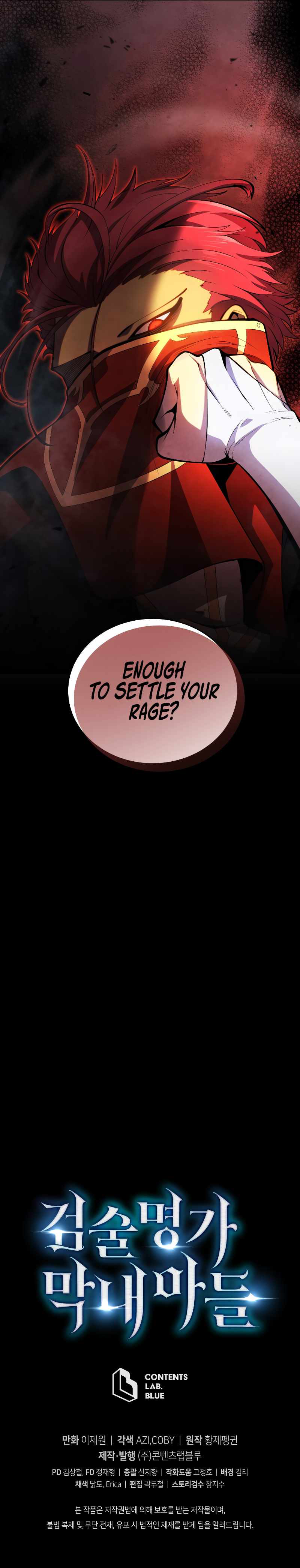 Swordmaster’s Youngest Son chapter 51 page 16