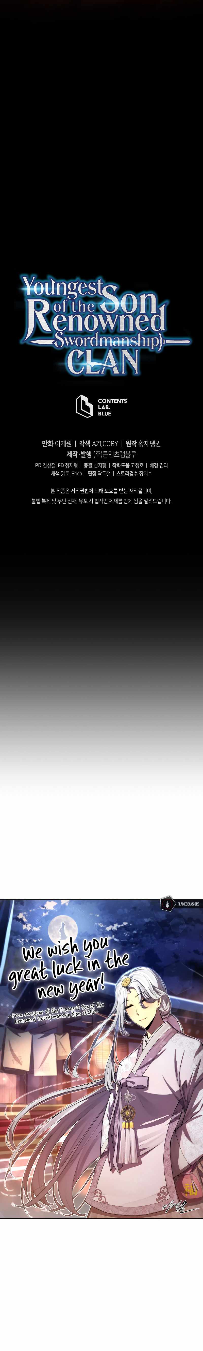 Swordmaster’s Youngest Son chapter 56 page 19