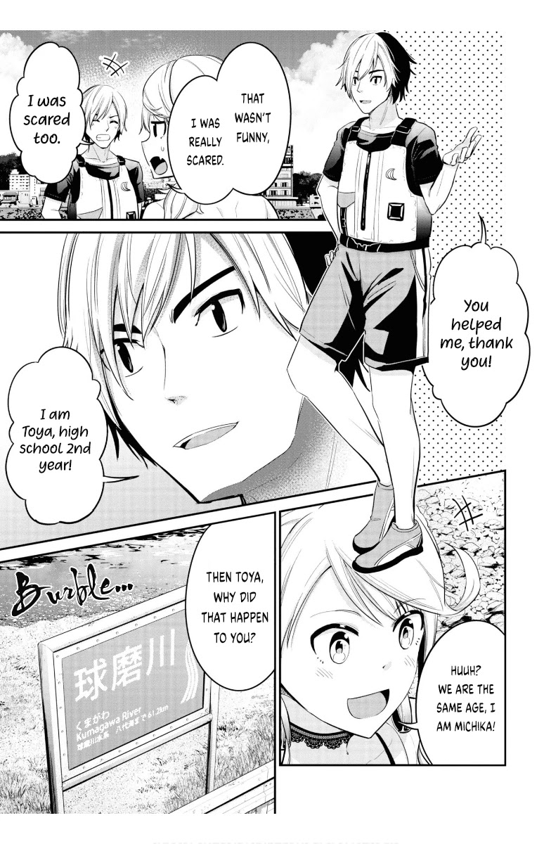 Tabi Gyaru chapter 12 page 4