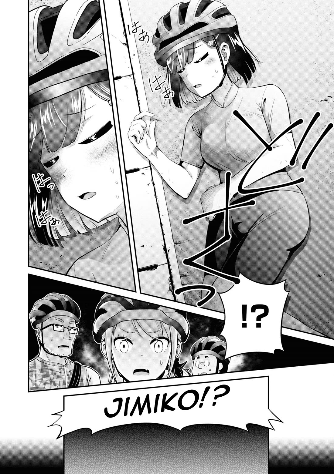 Tabi Gyaru chapter 14 page 20