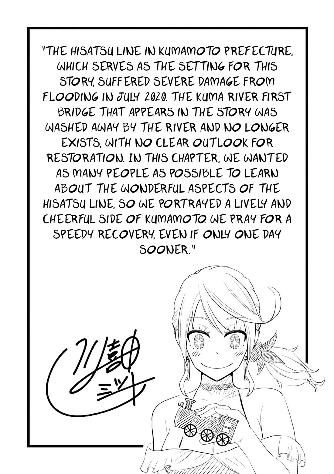 Tabi Gyaru chapter 14 page 21