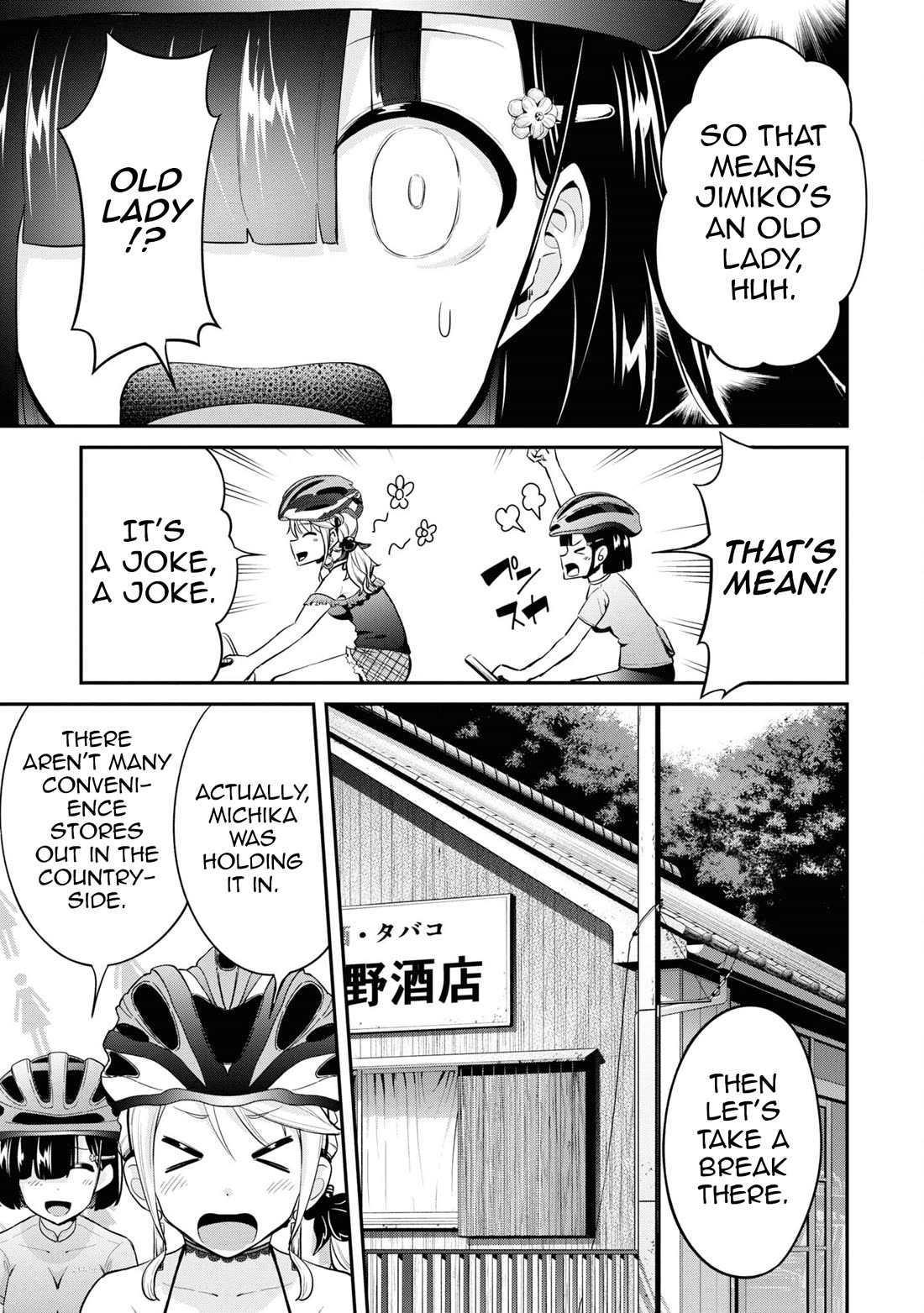 Tabi Gyaru chapter 14 page 4