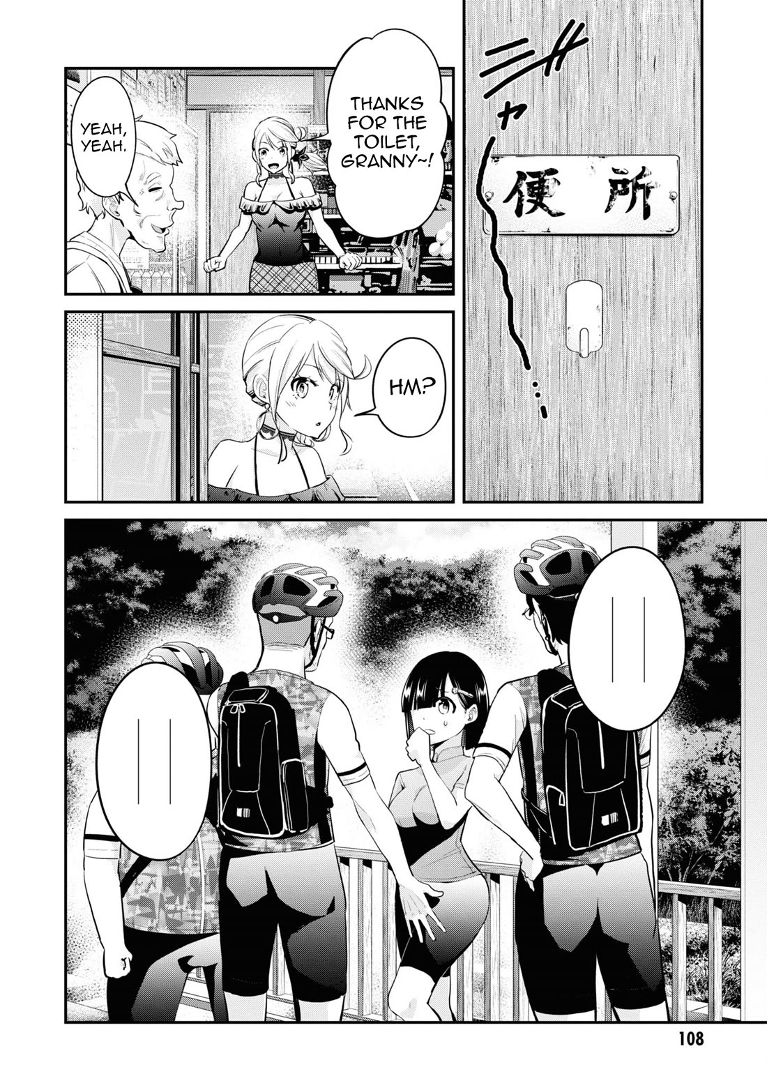Tabi Gyaru chapter 14 page 5
