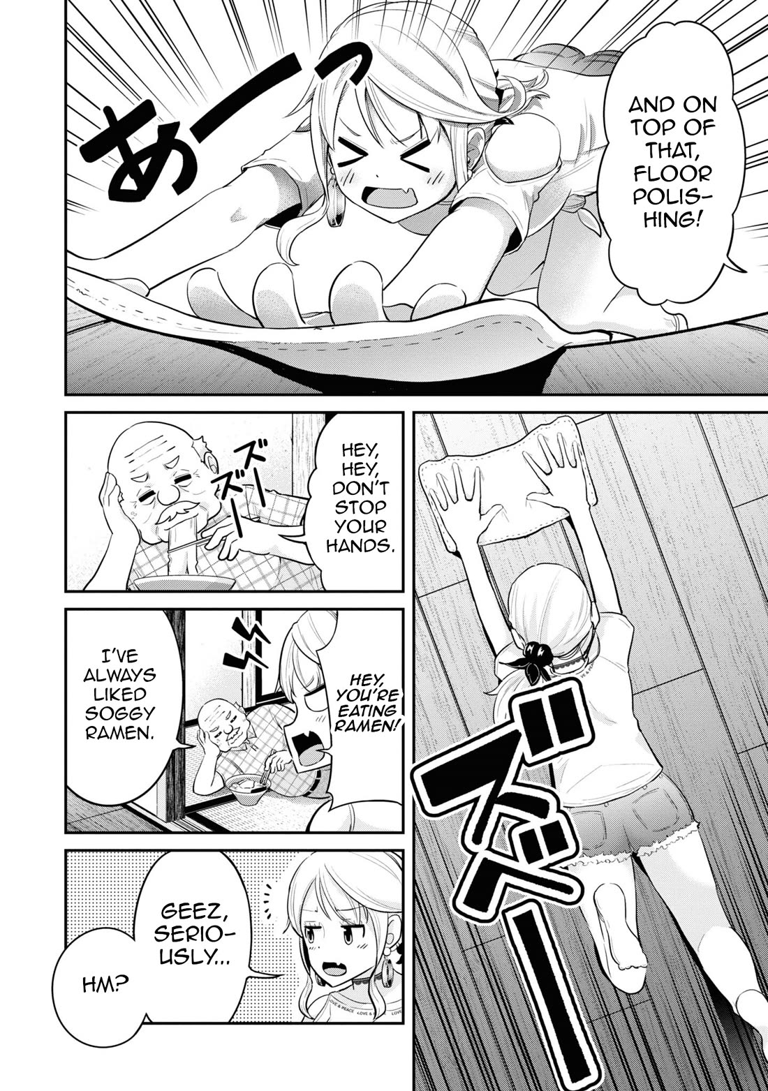 Tabi Gyaru chapter 15 page 11