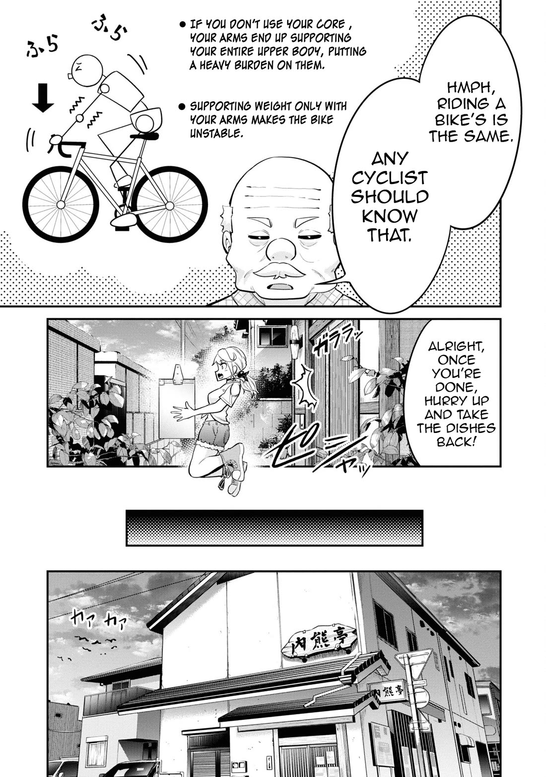 Tabi Gyaru chapter 15 page 16
