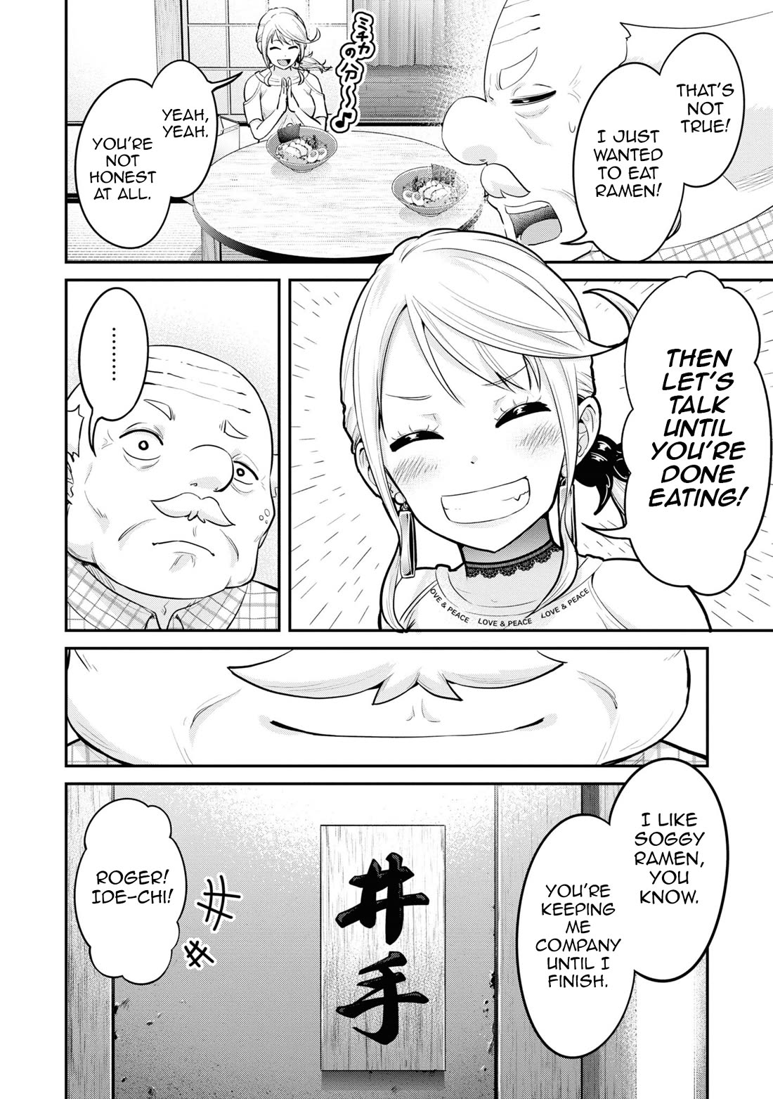 Tabi Gyaru chapter 15 page 21