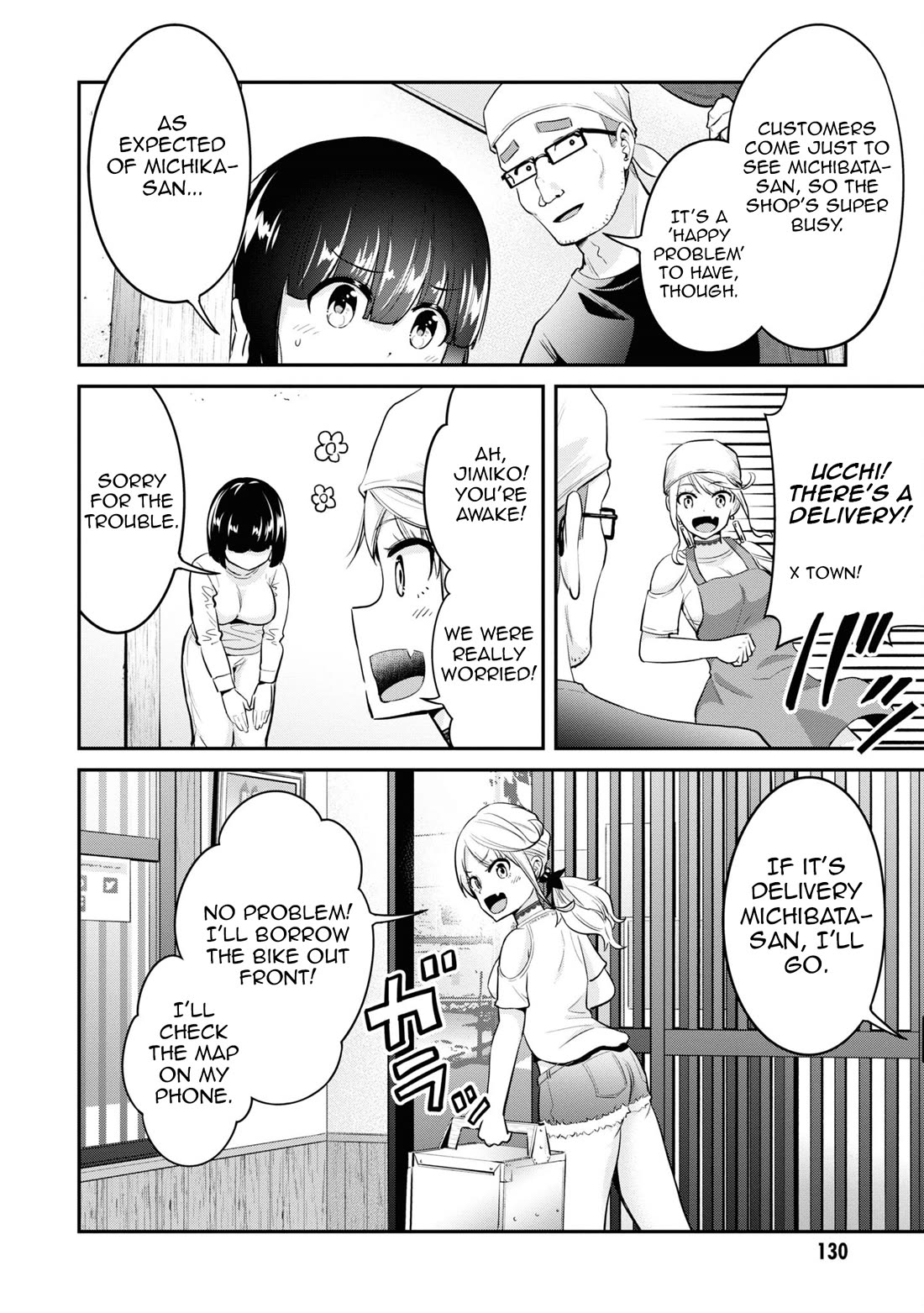 Tabi Gyaru chapter 15 page 5