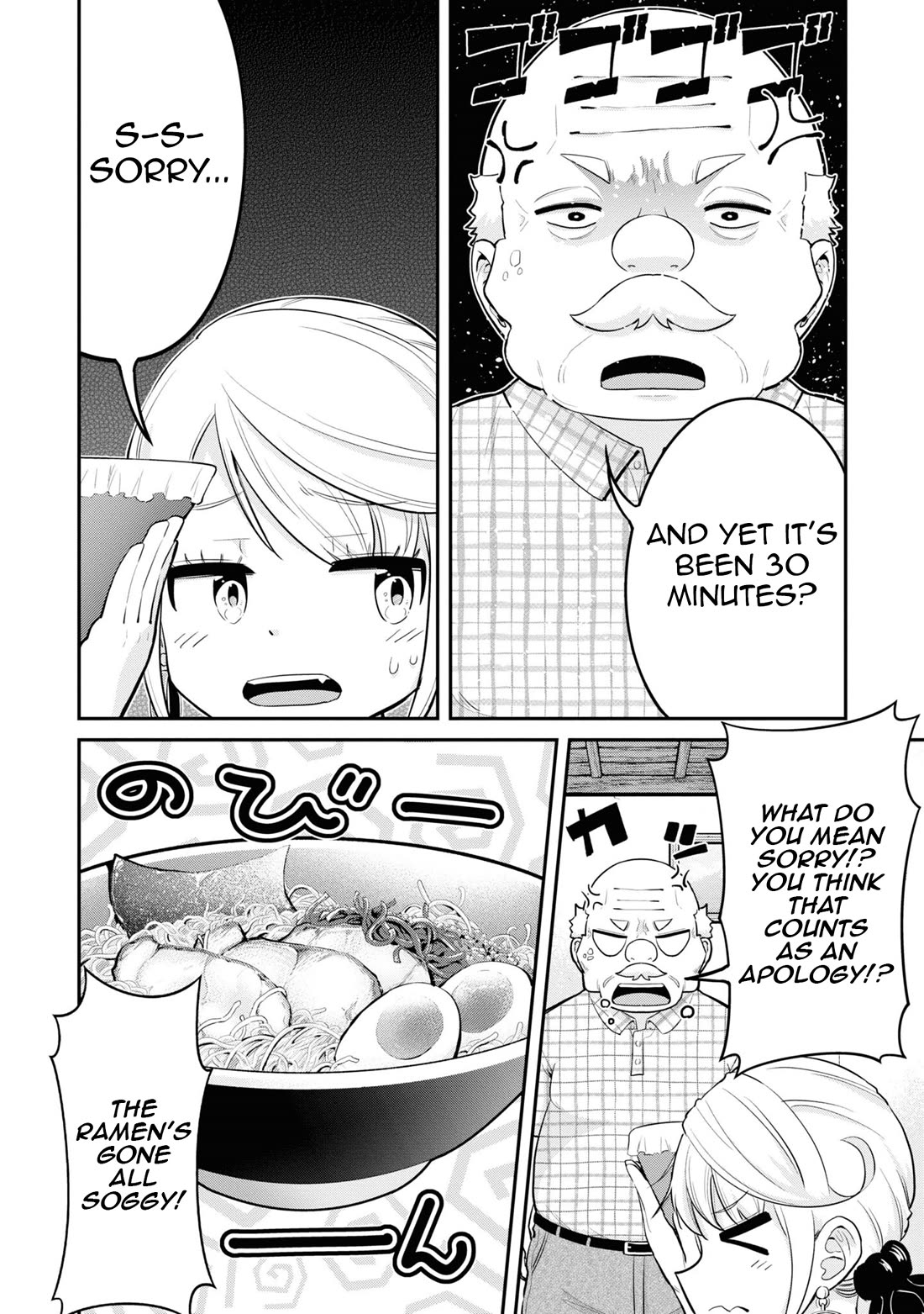 Tabi Gyaru chapter 15 page 7