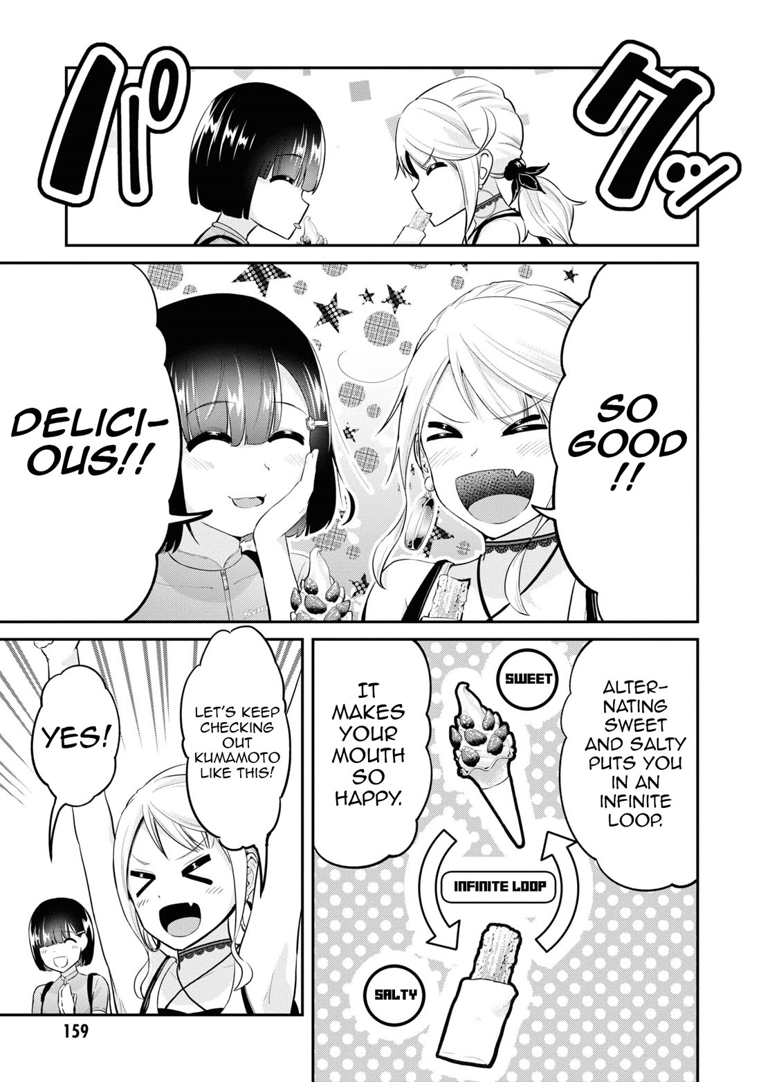 Tabi Gyaru chapter 16 page 12