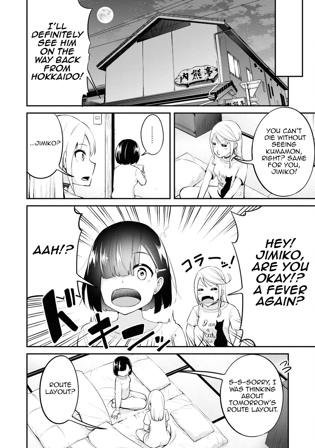 Tabi Gyaru chapter 16 page 15