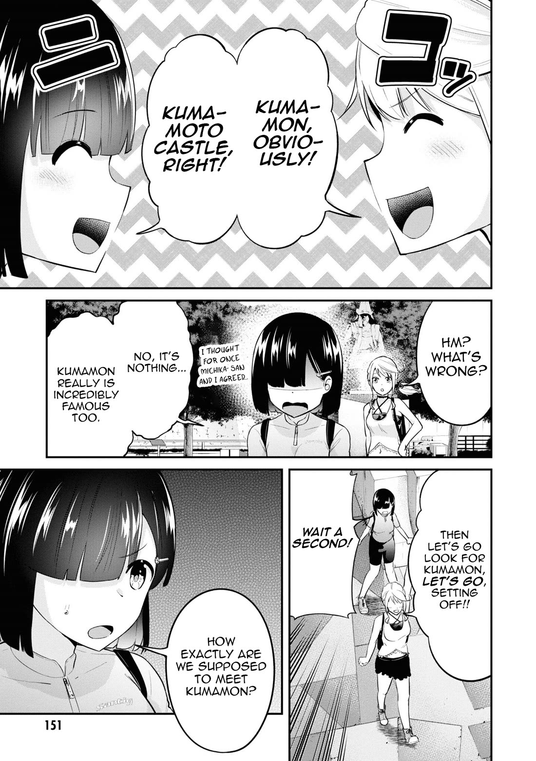 Tabi Gyaru chapter 16 page 4