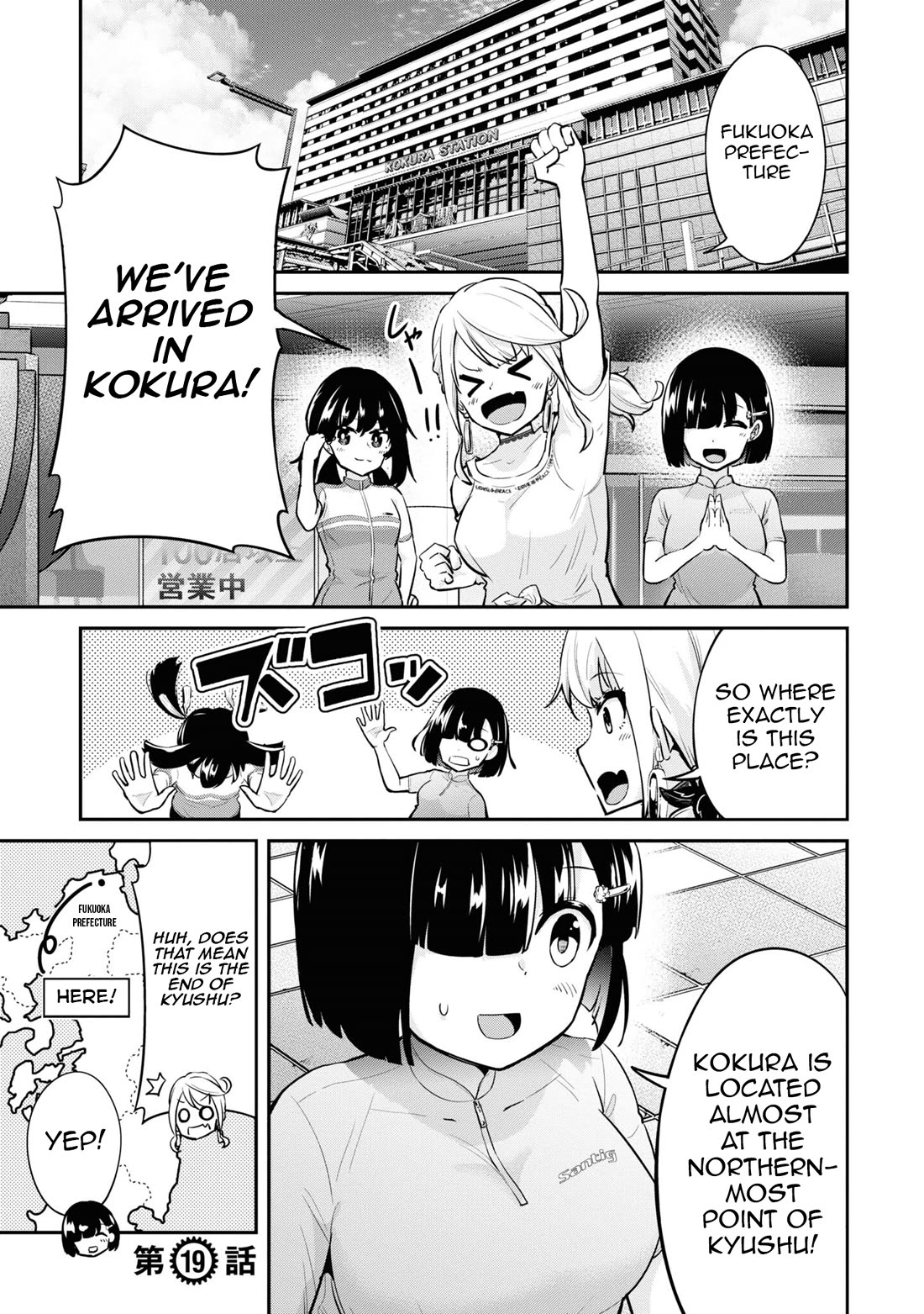 Tabi Gyaru chapter 19 page 2