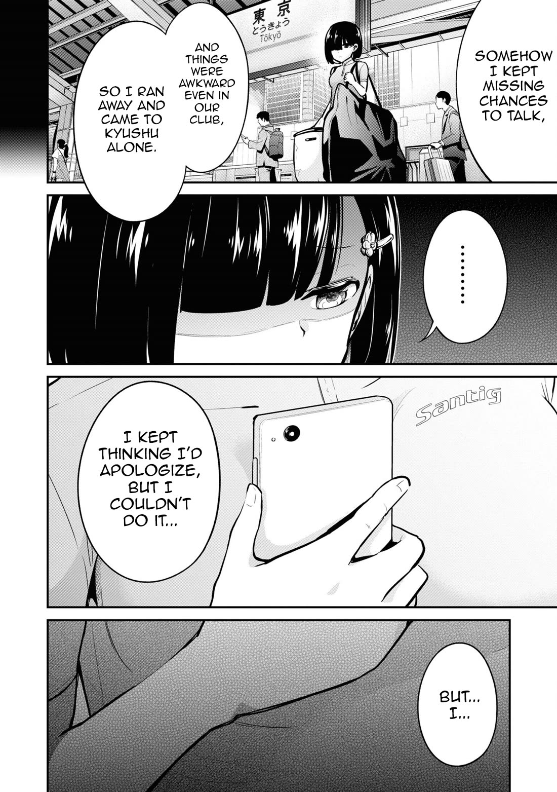 Tabi Gyaru chapter 20 page 7