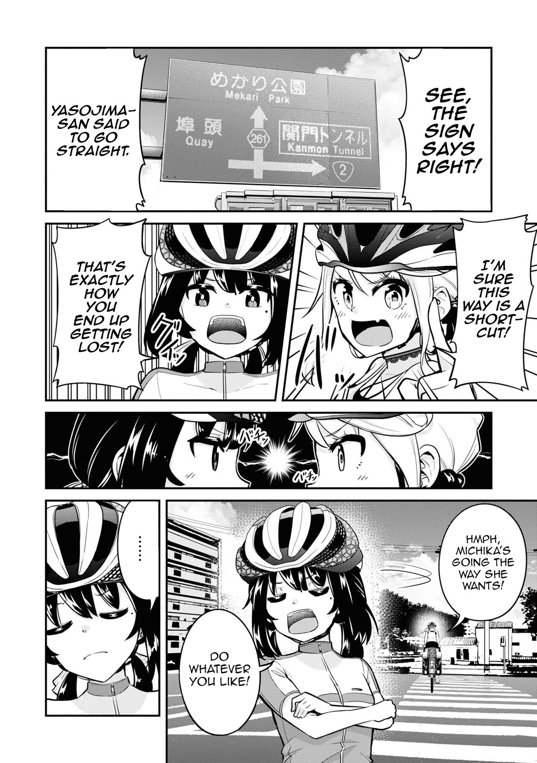 Tabi Gyaru chapter 21 page 5