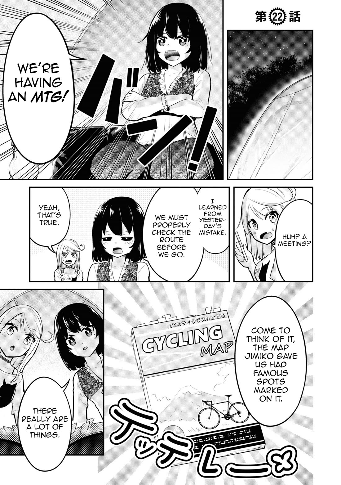 Tabi Gyaru chapter 22 page 2
