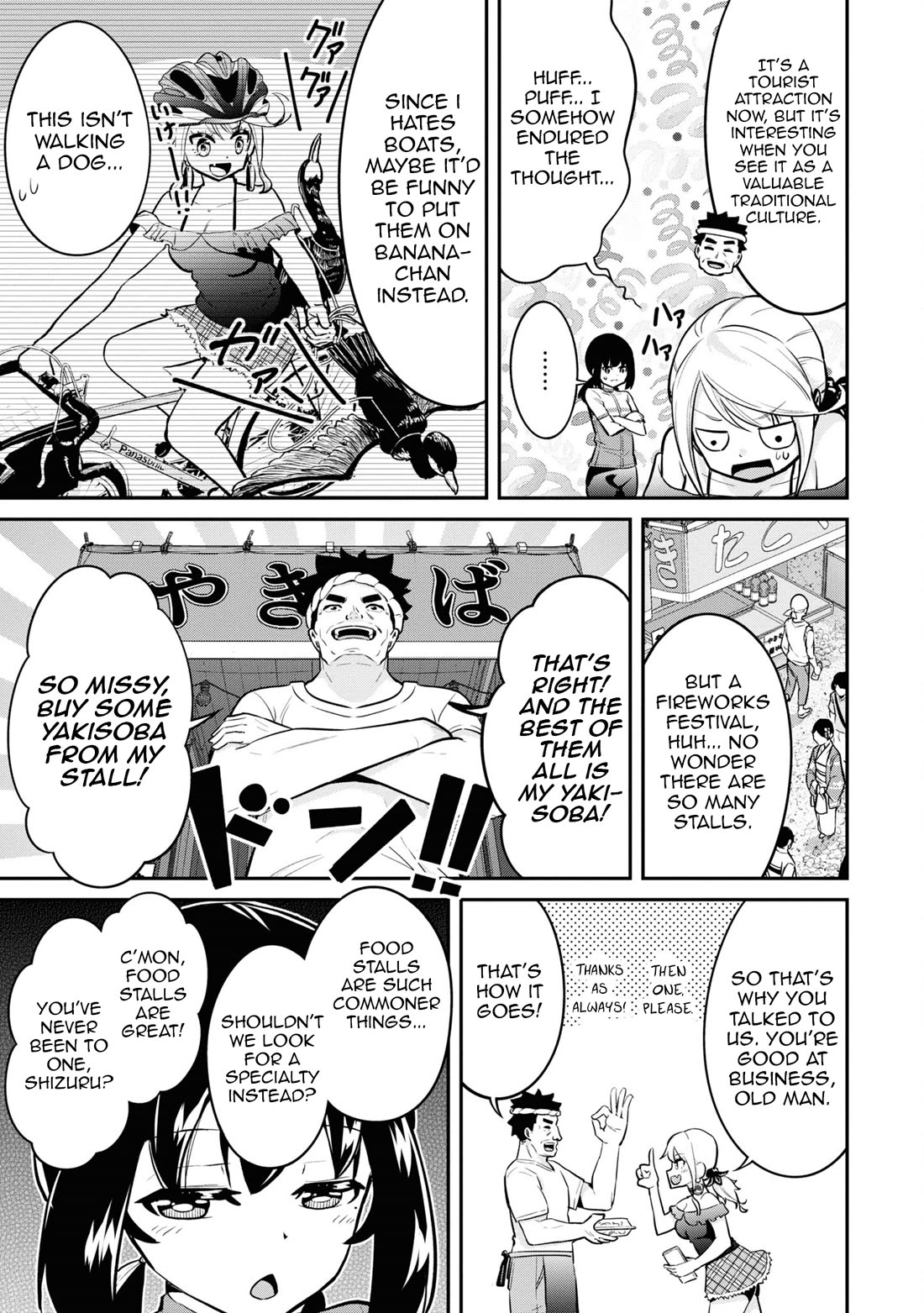 Tabi Gyaru chapter 23 page 6