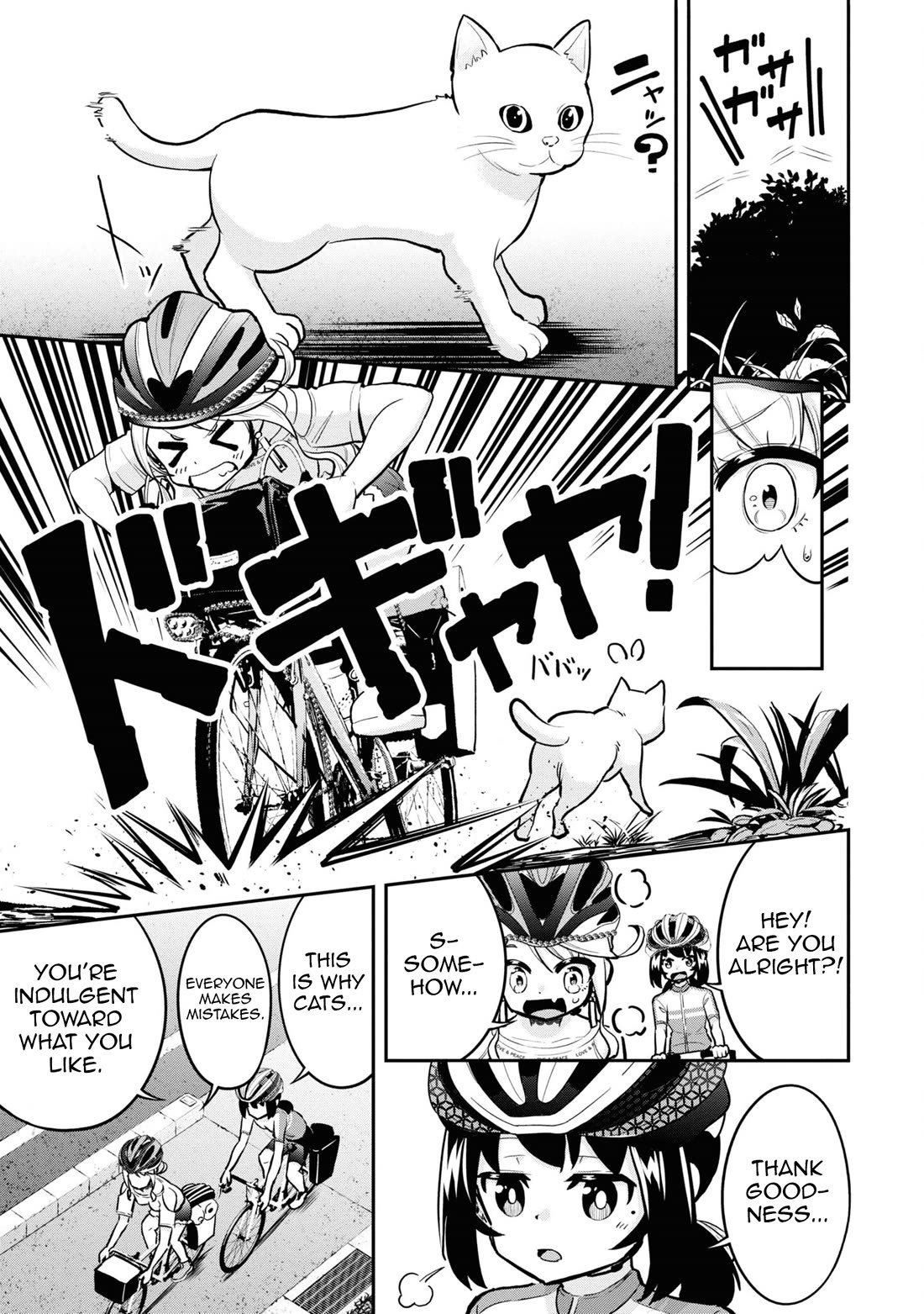 Tabi Gyaru chapter 24 page 6