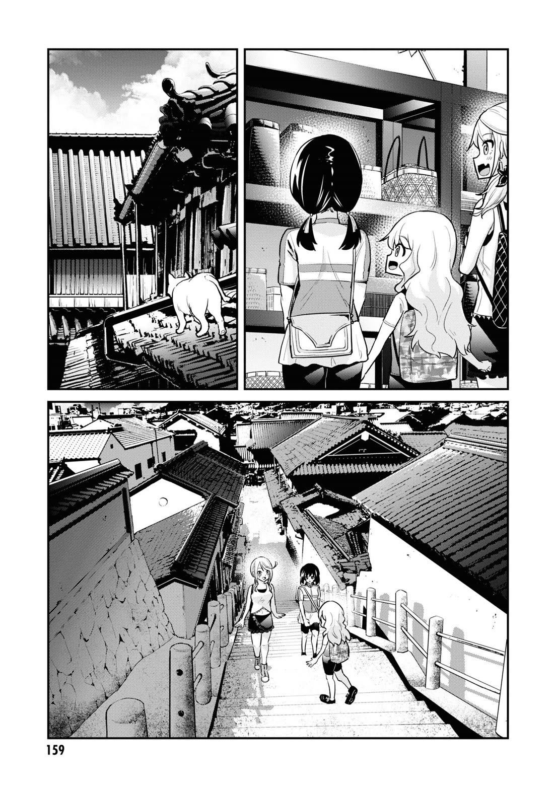 Tabi Gyaru chapter 25 page 12