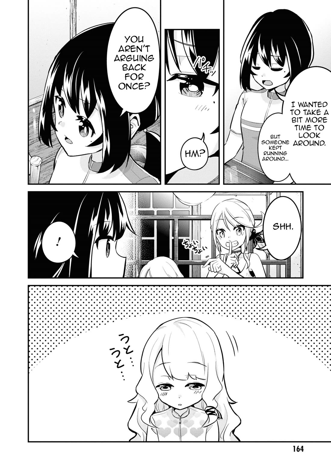 Tabi Gyaru chapter 25 page 17