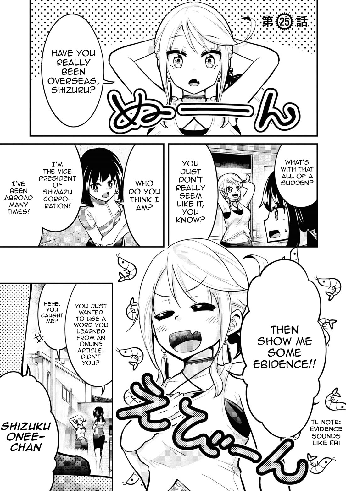 Tabi Gyaru chapter 25 page 2