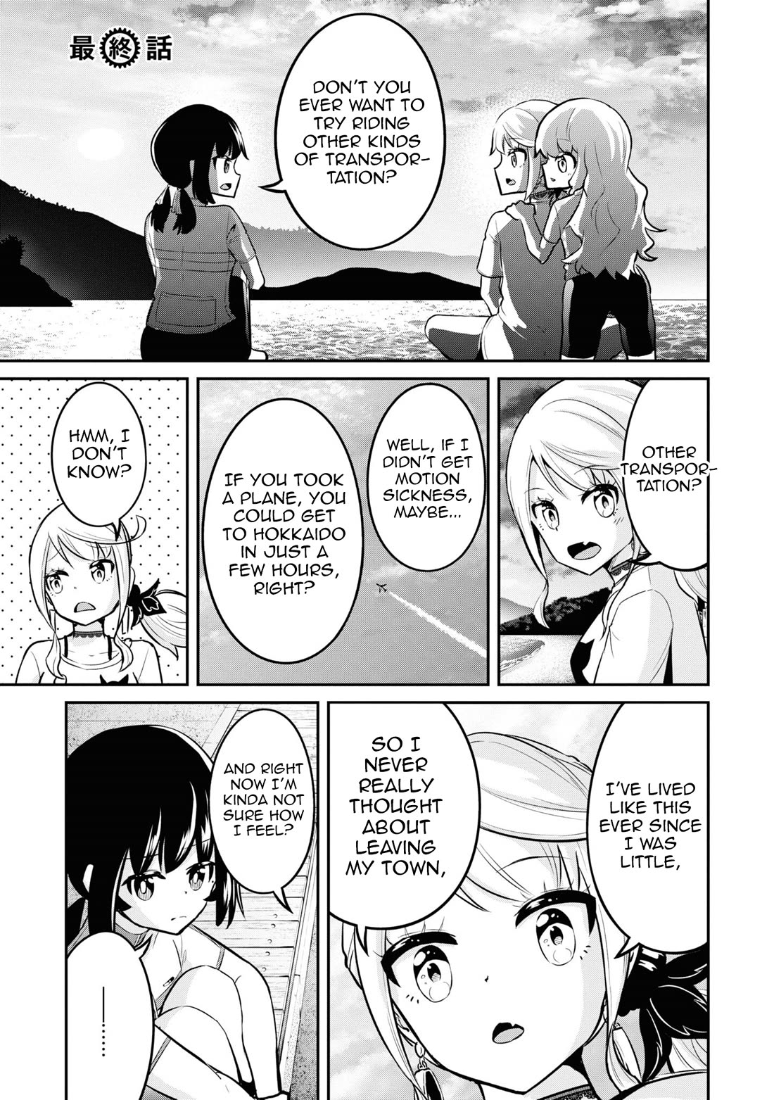 Tabi Gyaru chapter 27 page 2