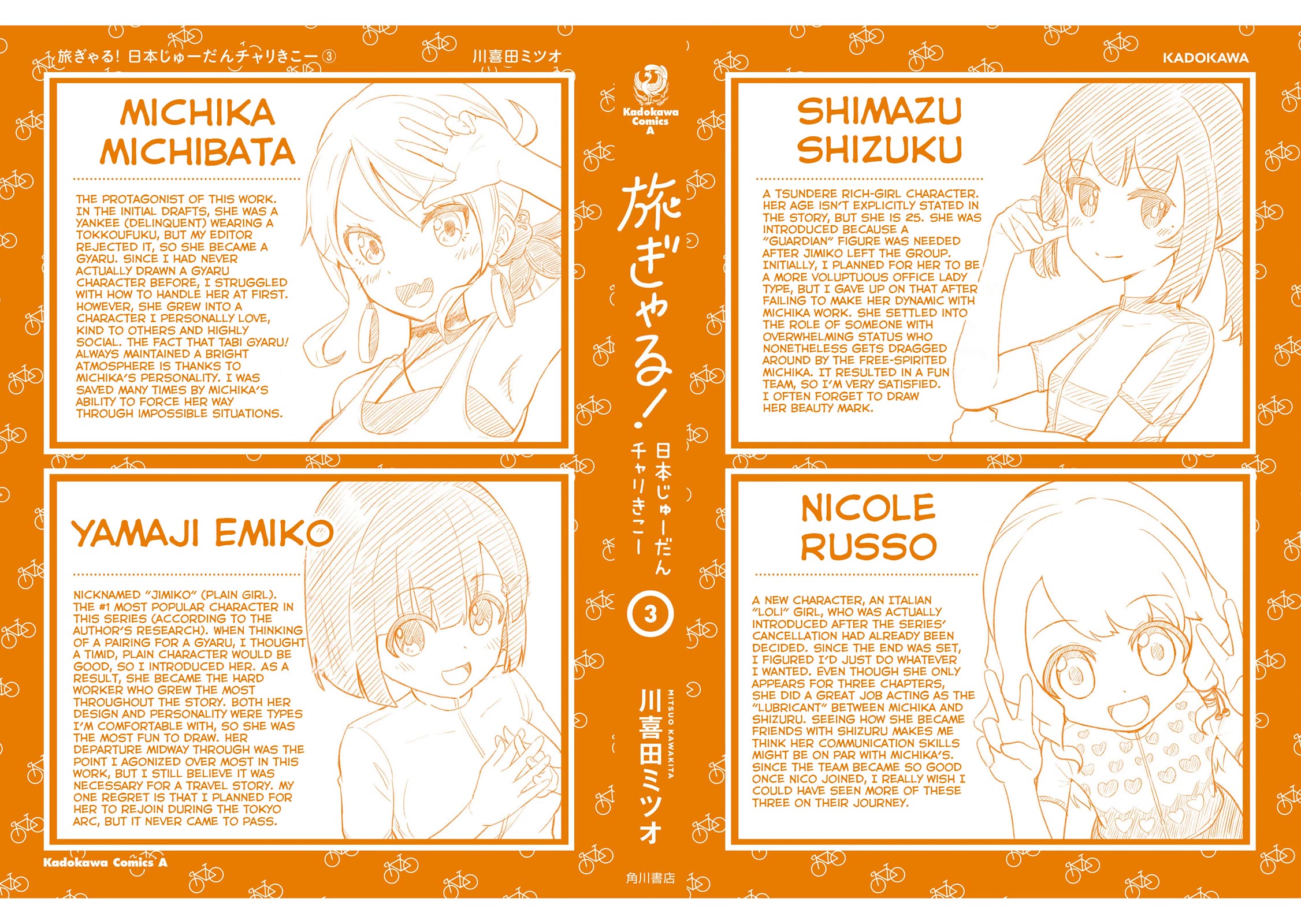 Tabi Gyaru chapter 27 page 37