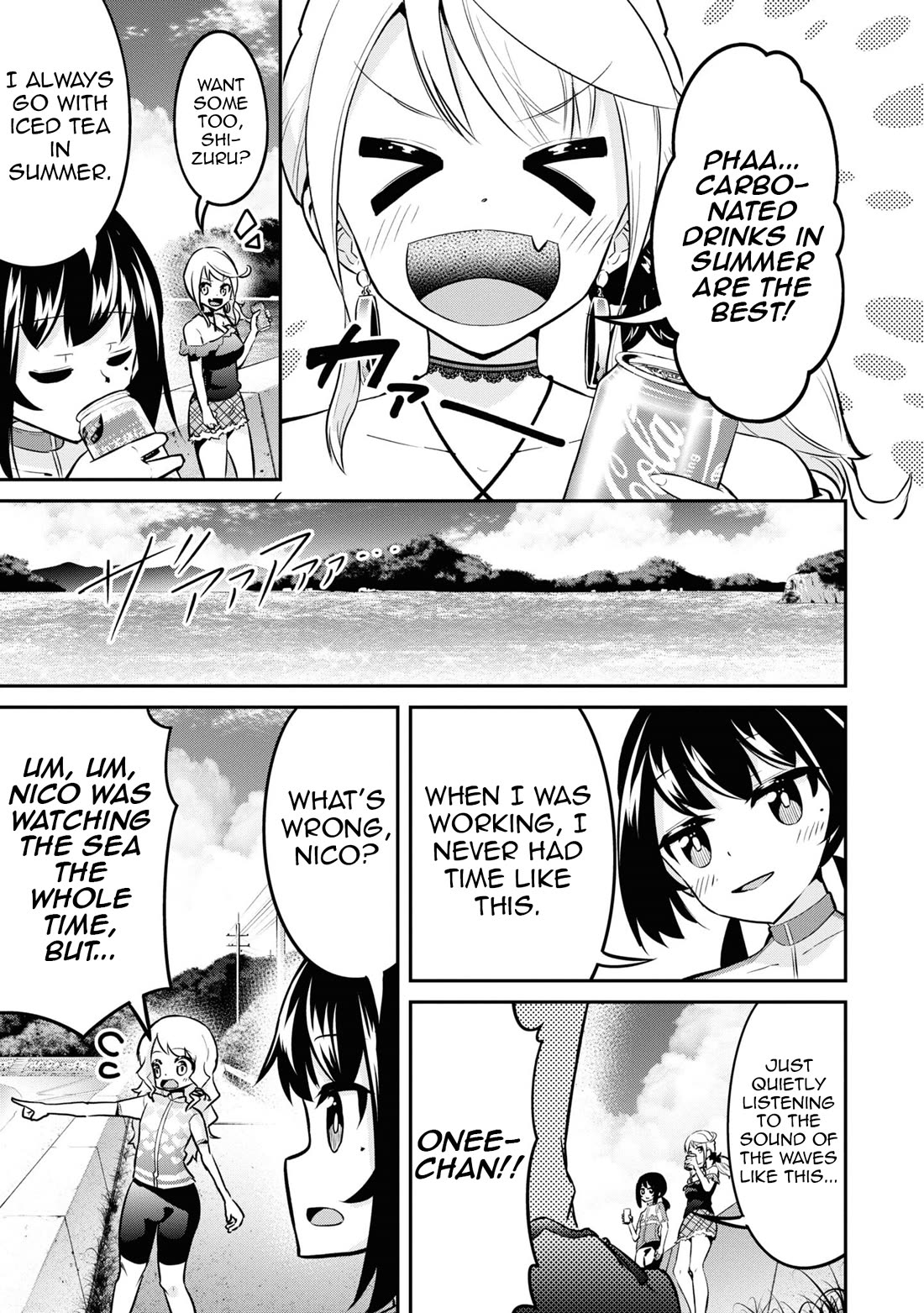 Tabi Gyaru chapter 27 page 8