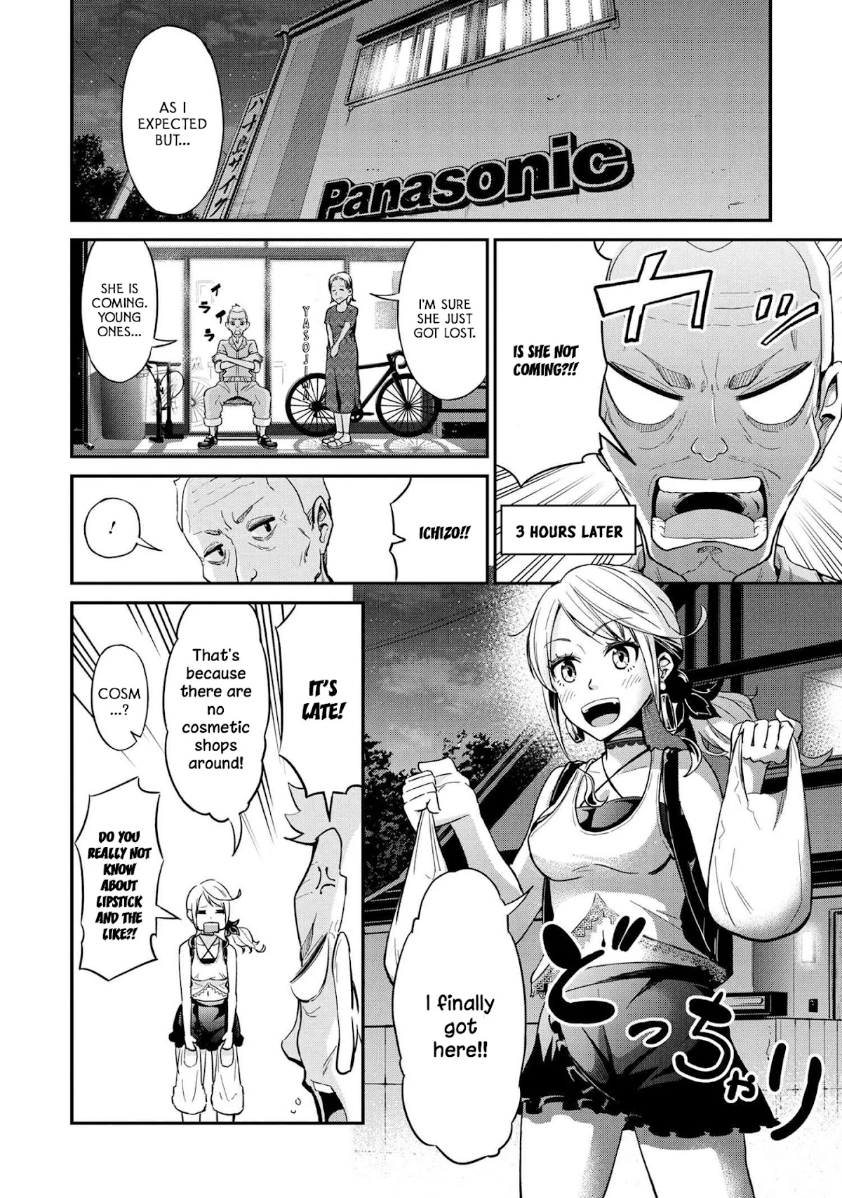 Tabi Gyaru chapter 3 page 6